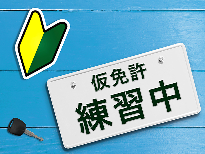 仮免許所持者教習